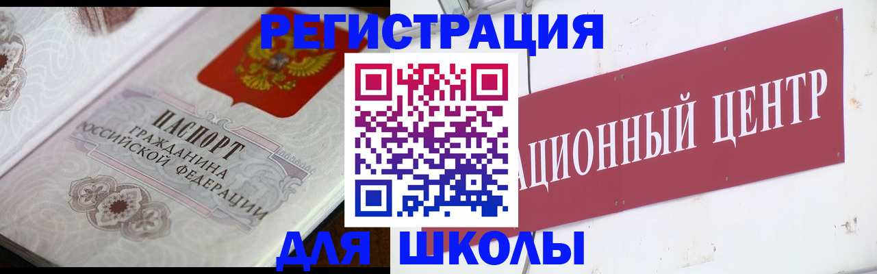 временная регистрация гарантия в Кургане